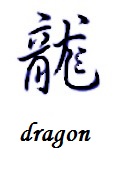 signe chinois dragon