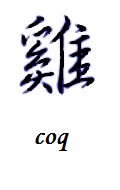 signe chinois coq