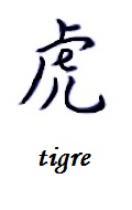 signe chinois tigre
